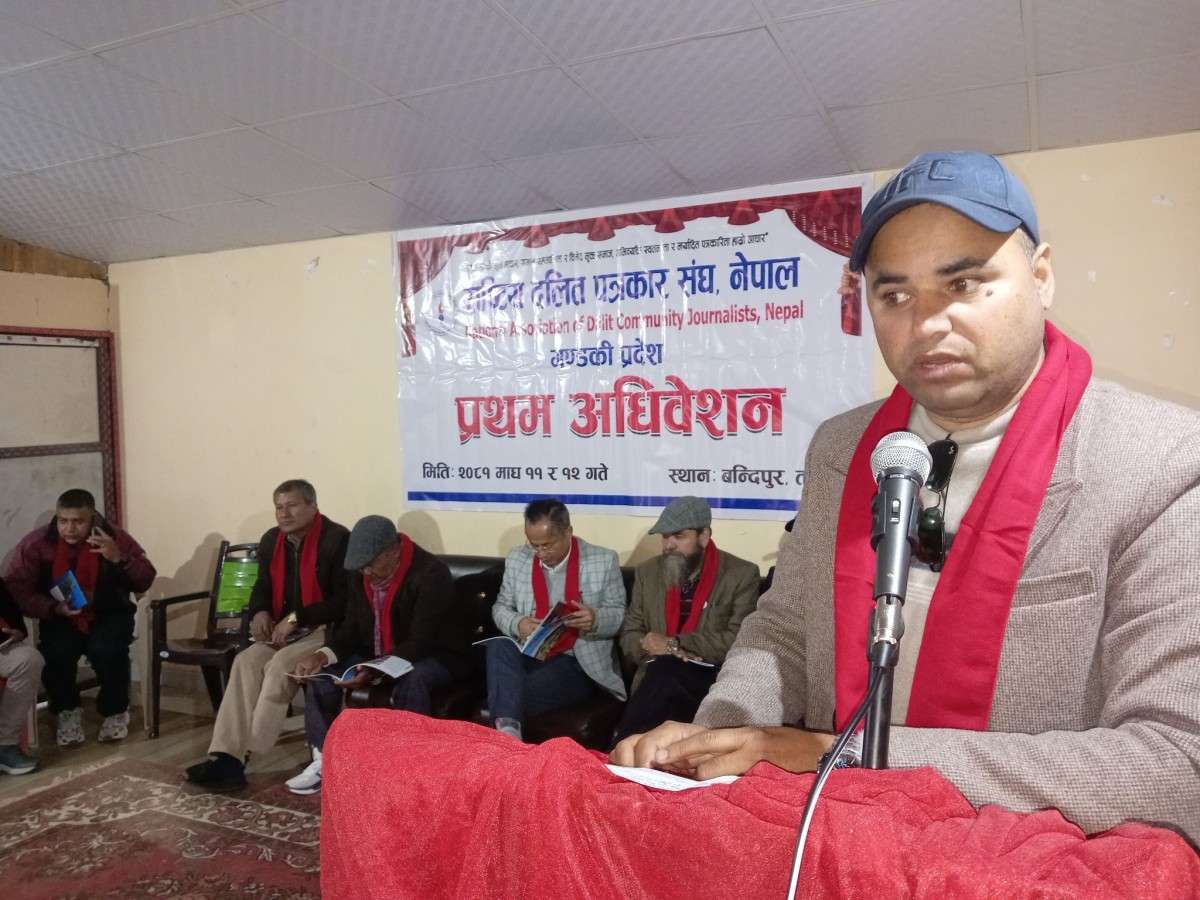 Journalist's crucial Role in Advocating Against Social Discrimination